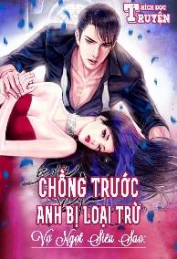 Truyện Vợ Ngọt Siêu Sao, Chồng Trước Anh Bị Loại