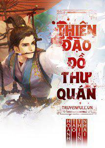 Thiên Đạo Đồ Thư Quán